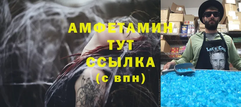 купить   Динская  Амфетамин Premium 